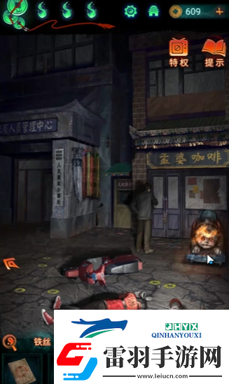 纸嫁衣7卿不负停车场怎么开出去