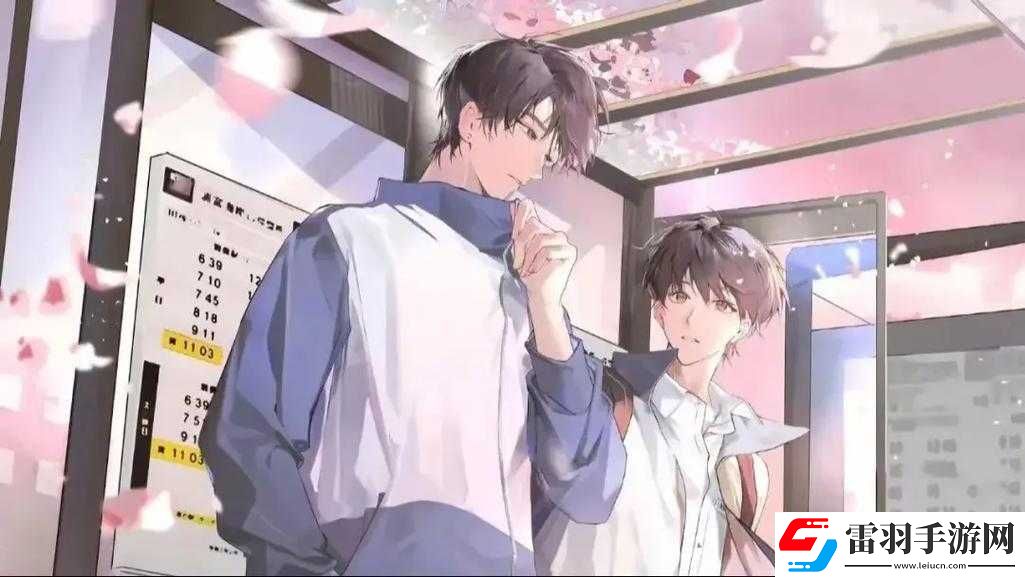 啊哈知许解夏