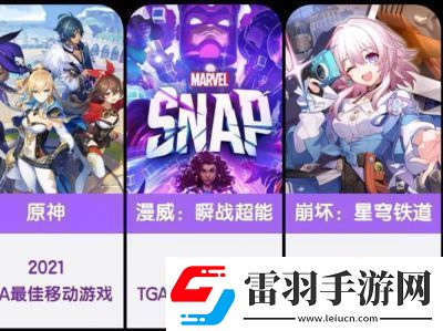 历届TGA年度游戏盘点及热门TGA年度游戏排行榜