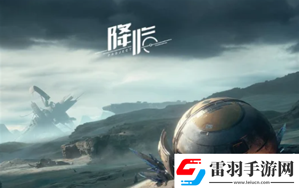 星球重启绝缘涂层获取方法