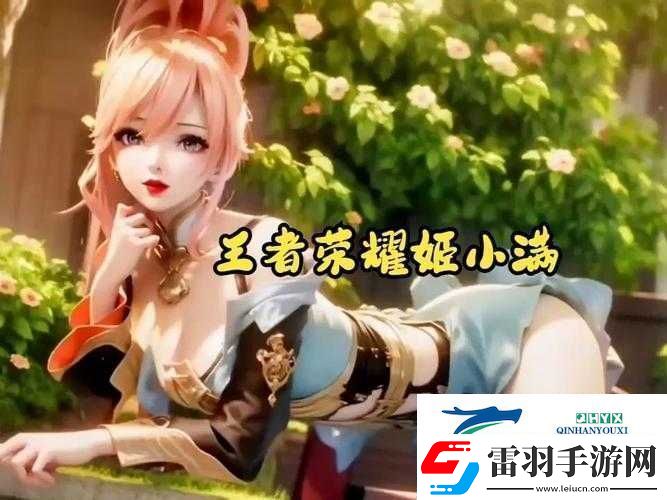 姬小满吃狂铁大季巴
