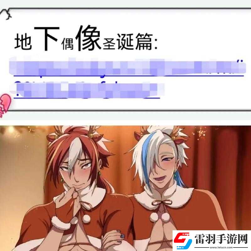 地下偶像动漫双男主免费观看动漫