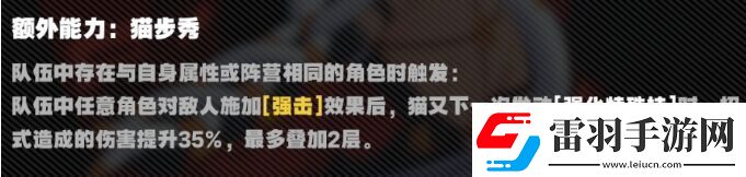 绝区零怎么配队比较好