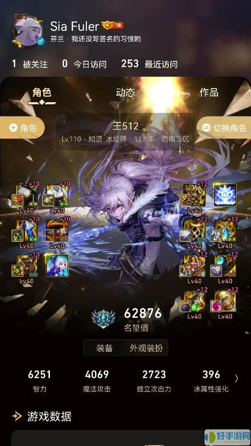 dnf冰结师100级神话排名