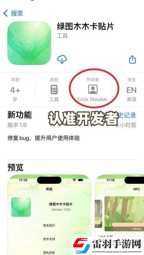 免费畅享在线观看