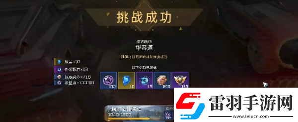 星球重启华容道任务攻略