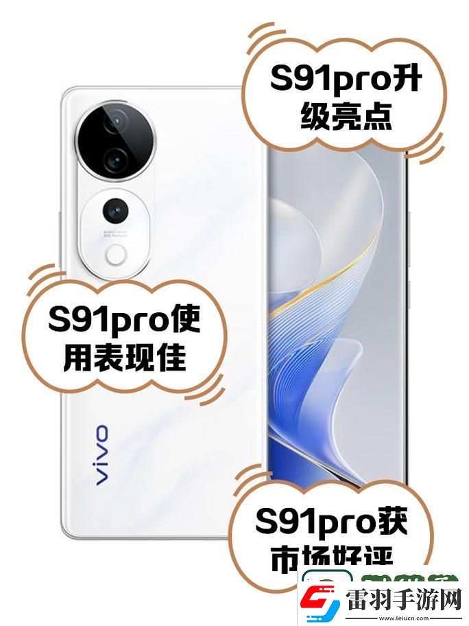 探索“91免费版pro”的无限可能性柯林资讯