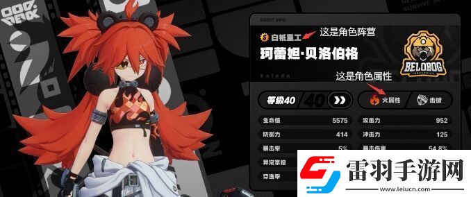 绝区零开服抽谁比较好