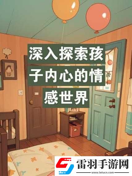 冲破少女最后的屏障