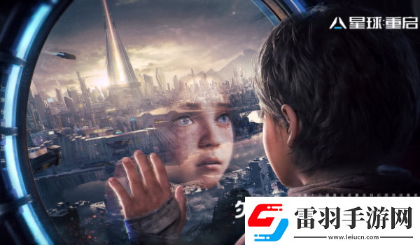 星球重启华容道任务攻略