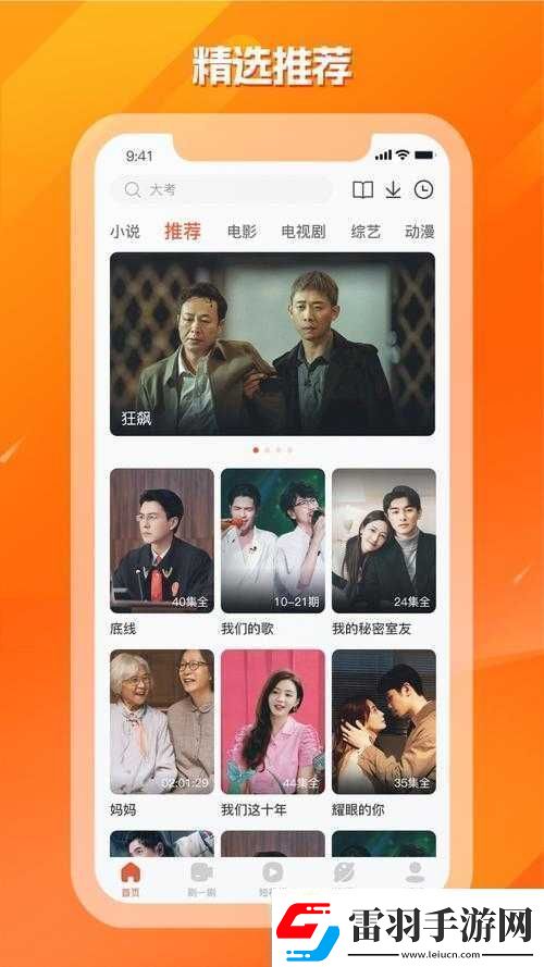 片多多最新电影电视剧