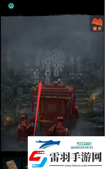 纸嫁衣7第一章元宝怎么放
