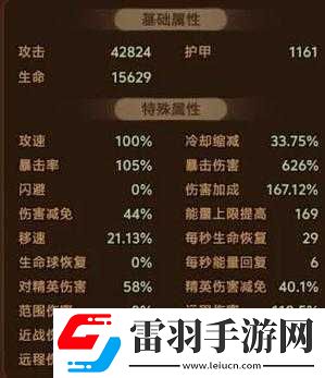 斯露德游戏开荒攻略