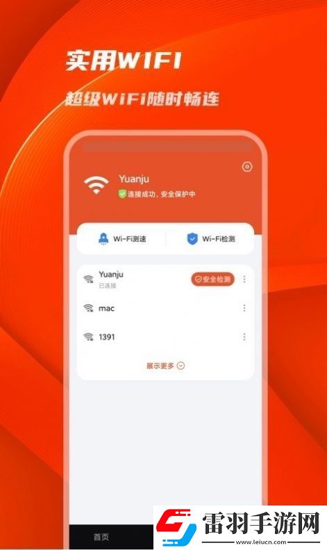 谁是剧赢家