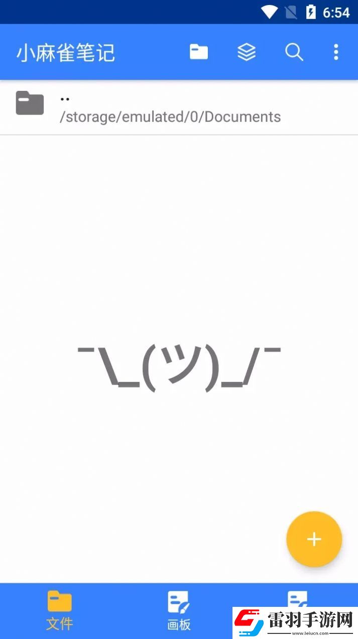小麻雀笔记