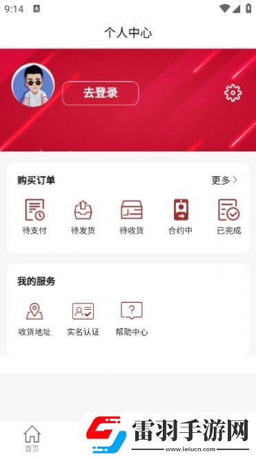 精优易购