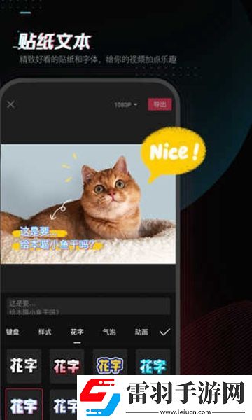 剪映app安卓版