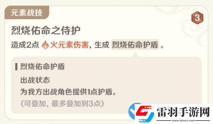 原神七圣召唤4.4新卡牌有哪些