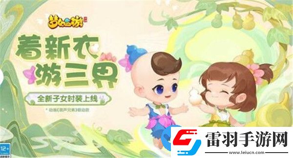 画风可爱的Q版游戏推荐