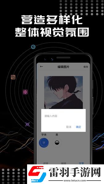 faceapp安卓版免费