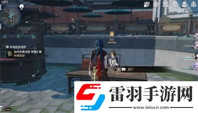 崩坏星穹铁道1.4书籍全收集攻略