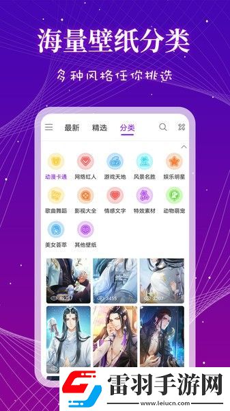 多多来电秀视频铃声