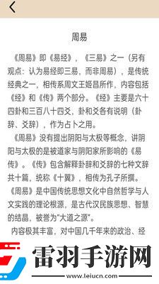 金榜大学堂