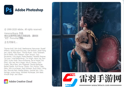 photoshop免安装绿色版