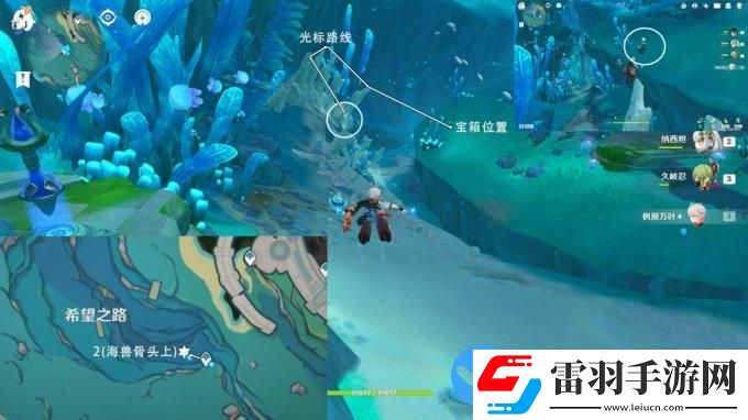 原神4.0版本枫丹6个跟随光标宝箱