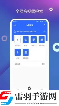 电视投屏精灵
