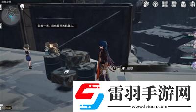崩坏星穹铁道1.4书籍全收集攻略