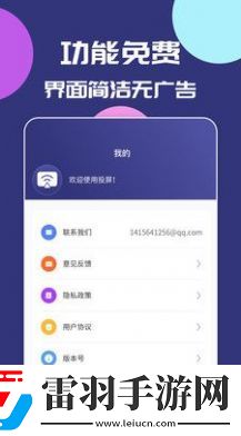 手机电视无线投屏