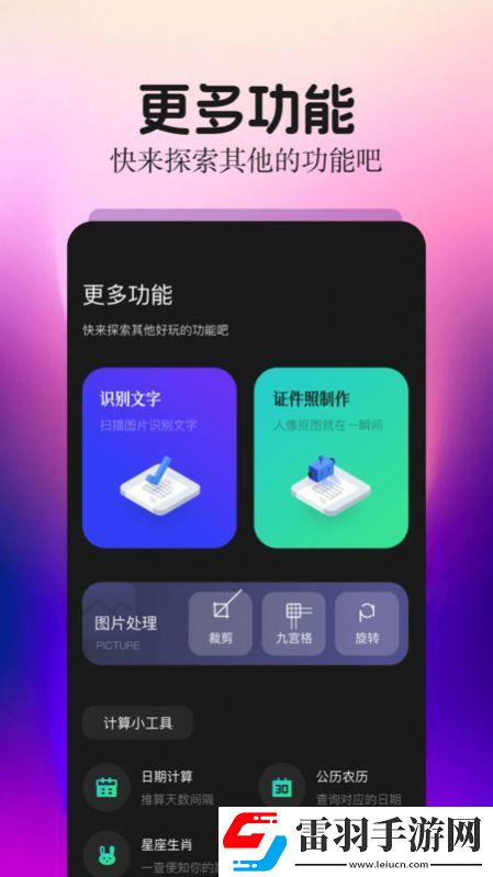 细狗视频剪辑