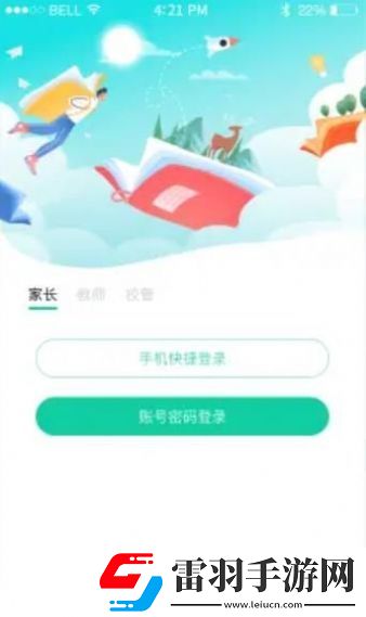 壹学通教育