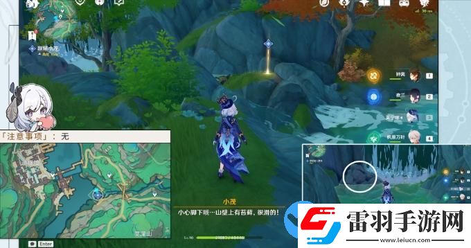 原神沉玉谷区域任务大全