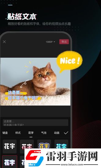 剪映5.2.0旧版本