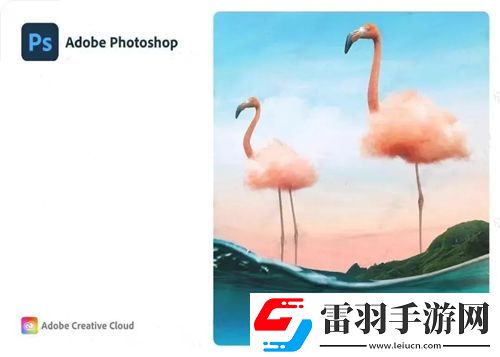 photoshop修图软件