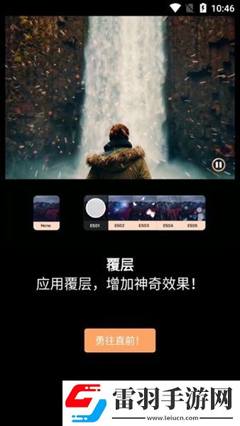 小狐狸剪辑软件