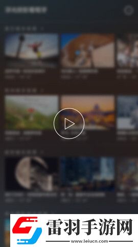 开眼app