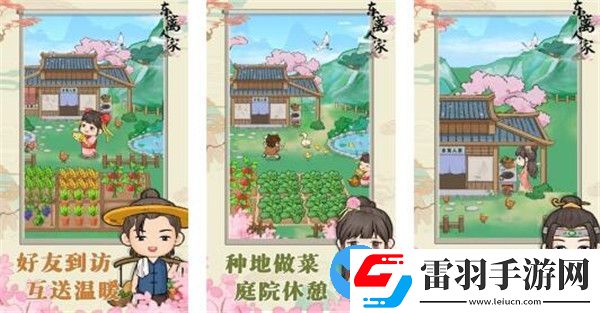 画风可爱的Q版游戏推荐