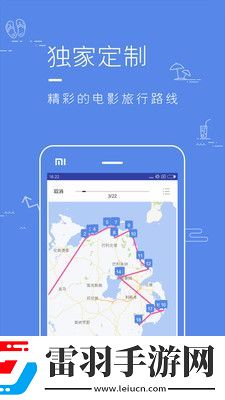 片场