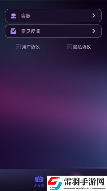 绘影特效