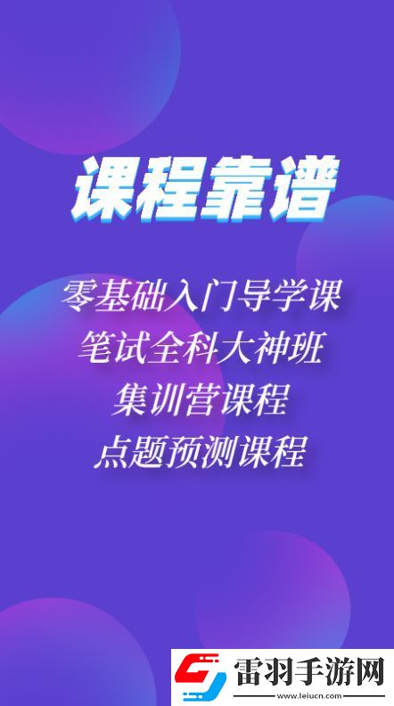 神州优学MBA