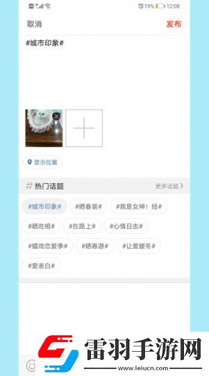 红古通