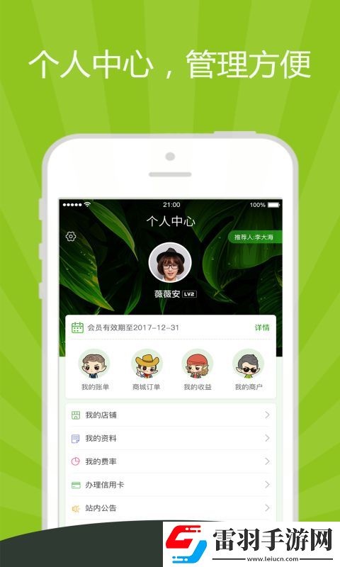 精灵之泉2023最新版