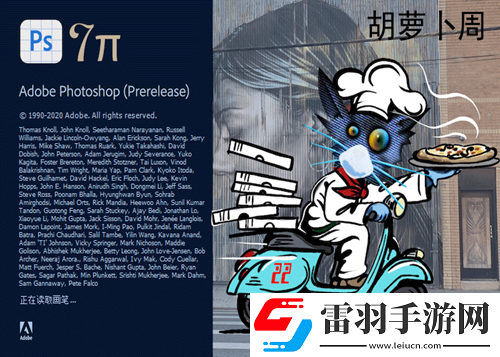 photoshop正版软件