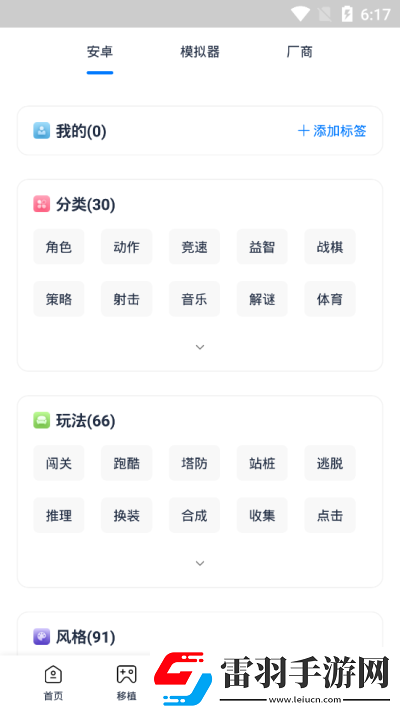 爱吾游戏宝盒2022