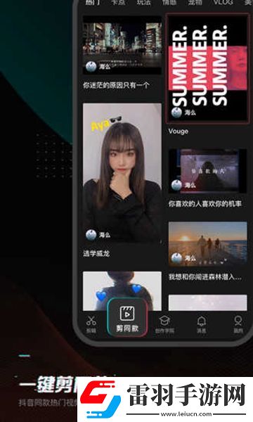 剪映旧版本