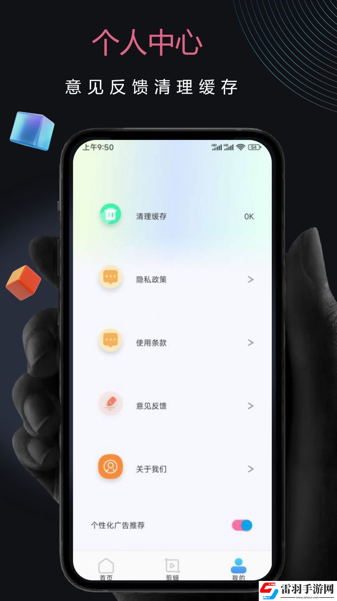 子子影视编辑