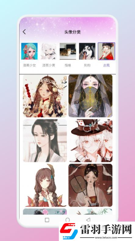 微微找图货